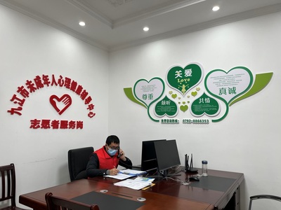 “疫”路相伴,温暖入心--九江市未成年人心理健康辅导中心志愿者疫情期间坚守工作岗位